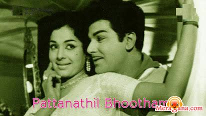 Poster of Pattanathil Bhootham (1967)